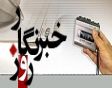 رسانه، مطالبه‌گری، بایدها و نبایدها